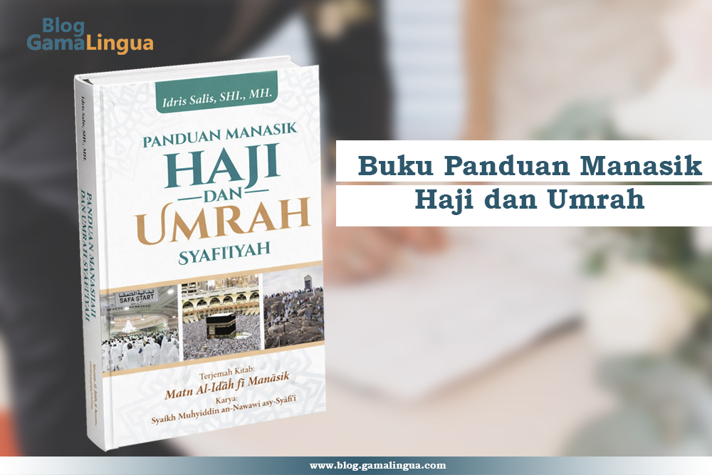 Buku Panduan Manasik Haji dan Umrah Syāfi‘īyah, Memahami Manasik Haji dan Umrah Sesuai Tuntunan